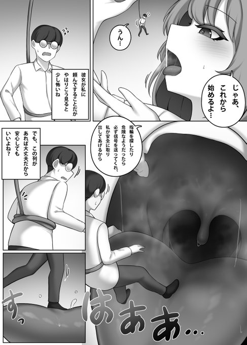 pixivFANBOX에서 嘘言(을)를 공개했습니다! https://t.co/h8lE4VqC4D 