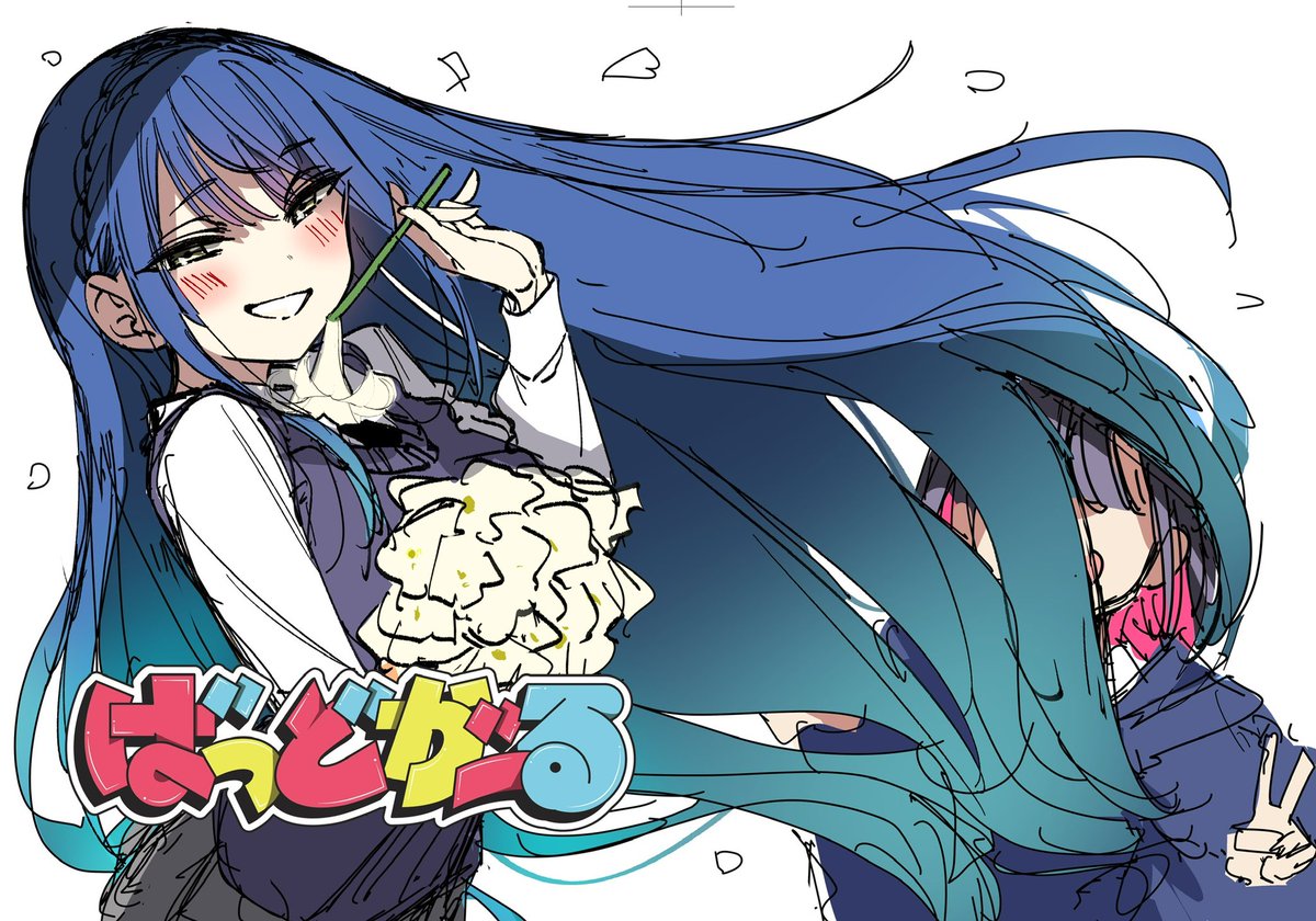 はるひのの、はる はるひのの、はる | 加納 朋子 |本 | 通販 | Amazon