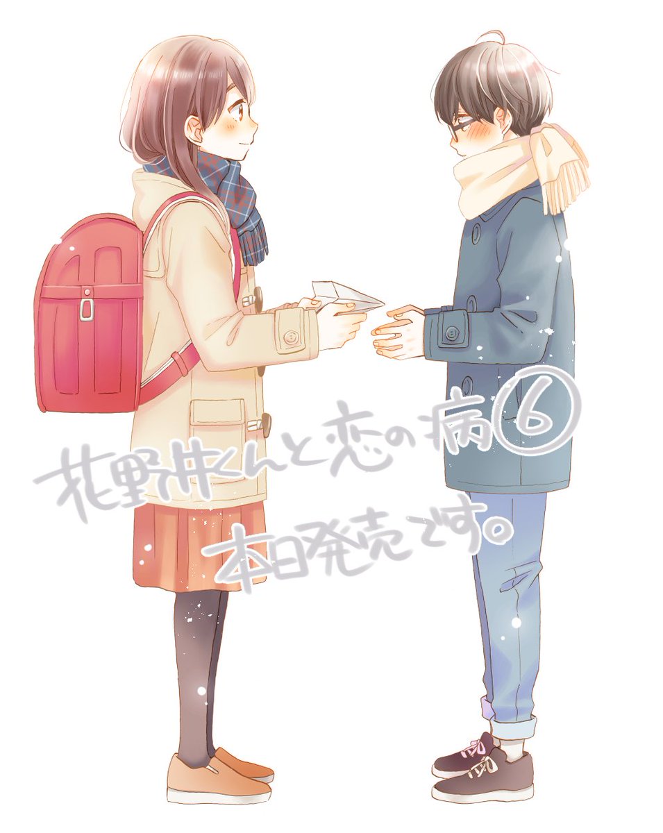 Pragati, SAKI MONTH tweet media