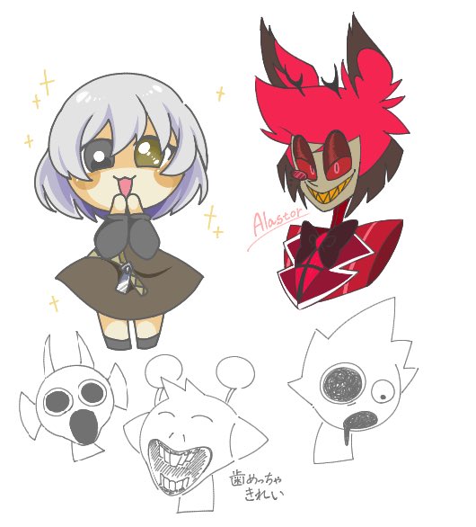 描いたもの