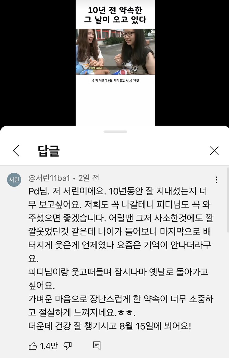 Tweet media one