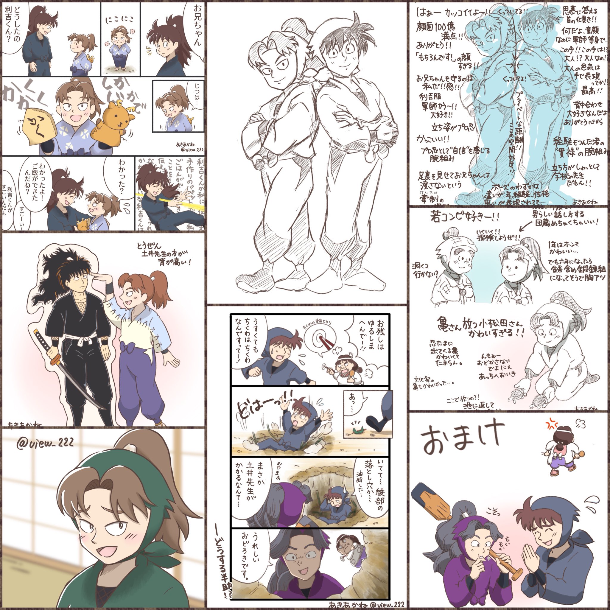 偏愛家様 リクエスト 10点 まとめ図録　絵画 あきあかね on X: 