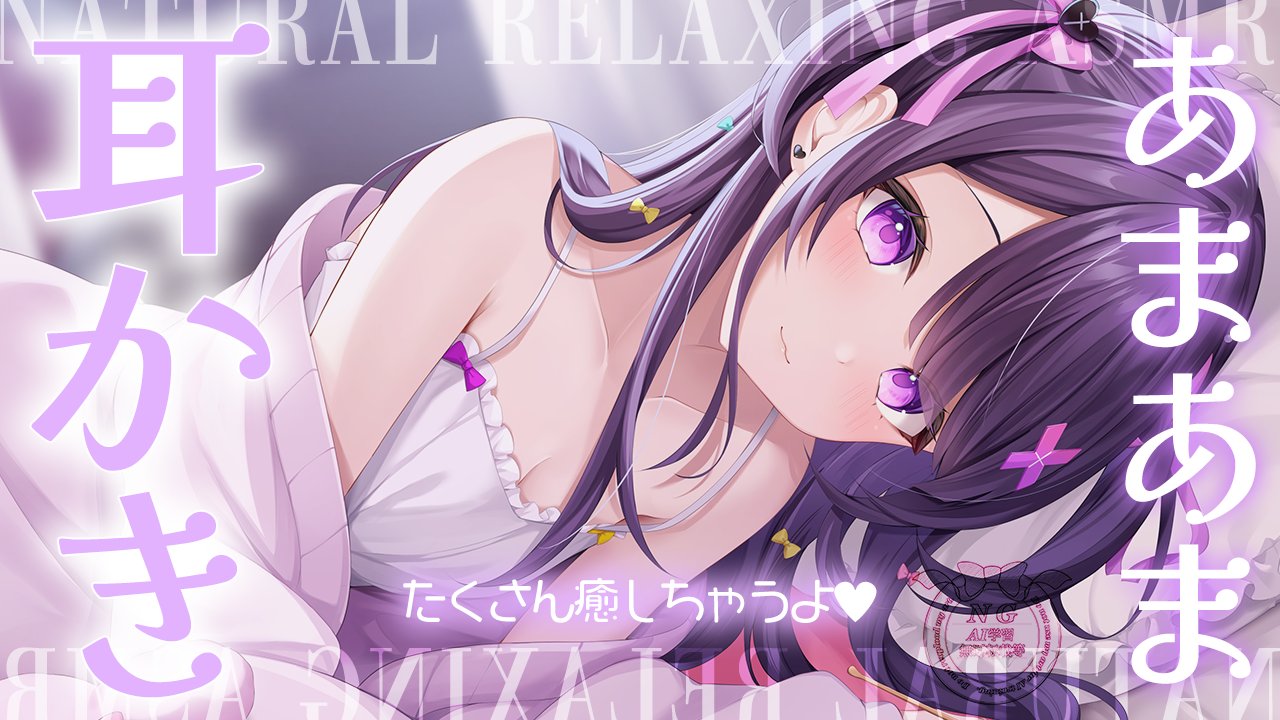 おまとめ✨紫音✨魔のリング✨魔を味方とする X