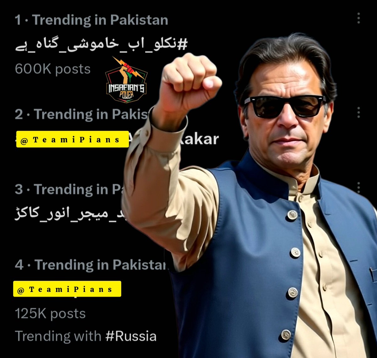 6 لاکھ ٹویٹس، رکنا نہیں انصافینز 🔥#نکلو_اب_خاموشی_گناہ_ہے