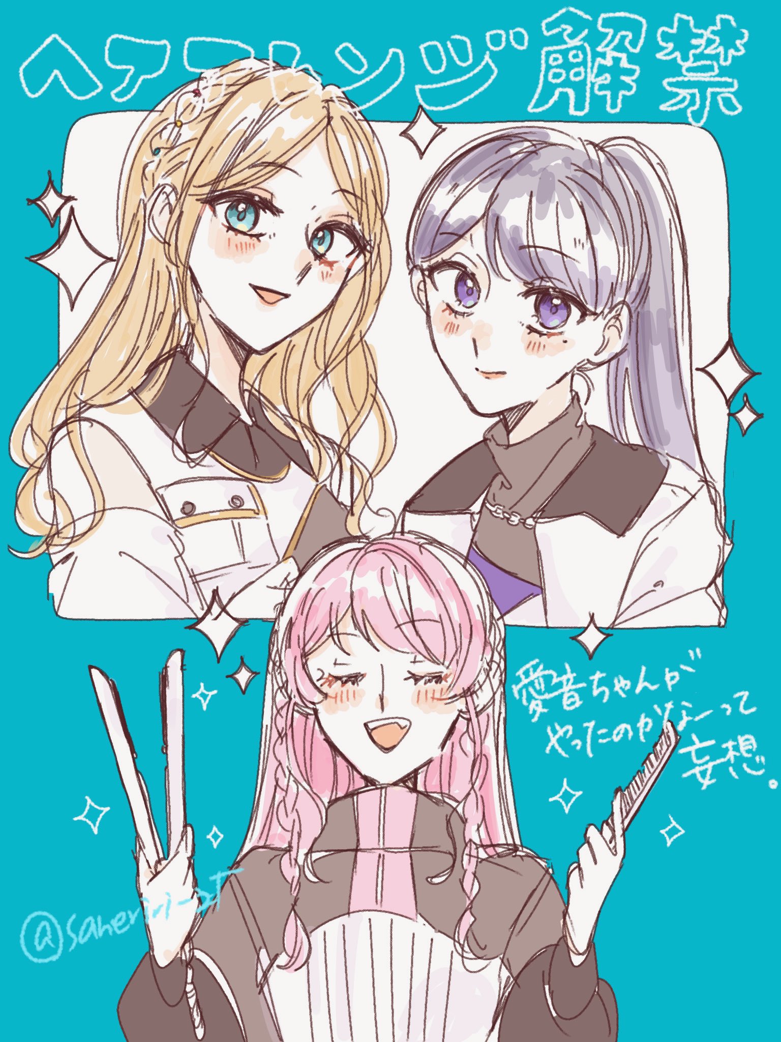 なず❣️ なずな (@n___z___n) / X