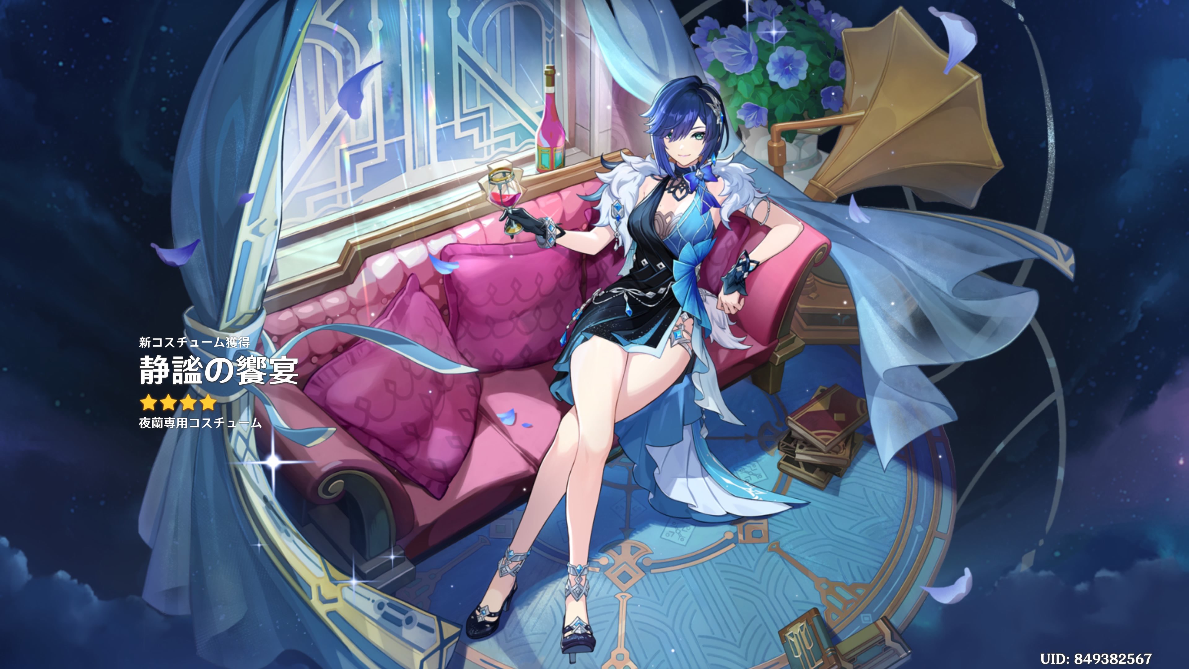 原神 ロンドン EU 海外特典 ムアラニ ティナリ シール セット ⑨しゅばてぃん☃ on X: 