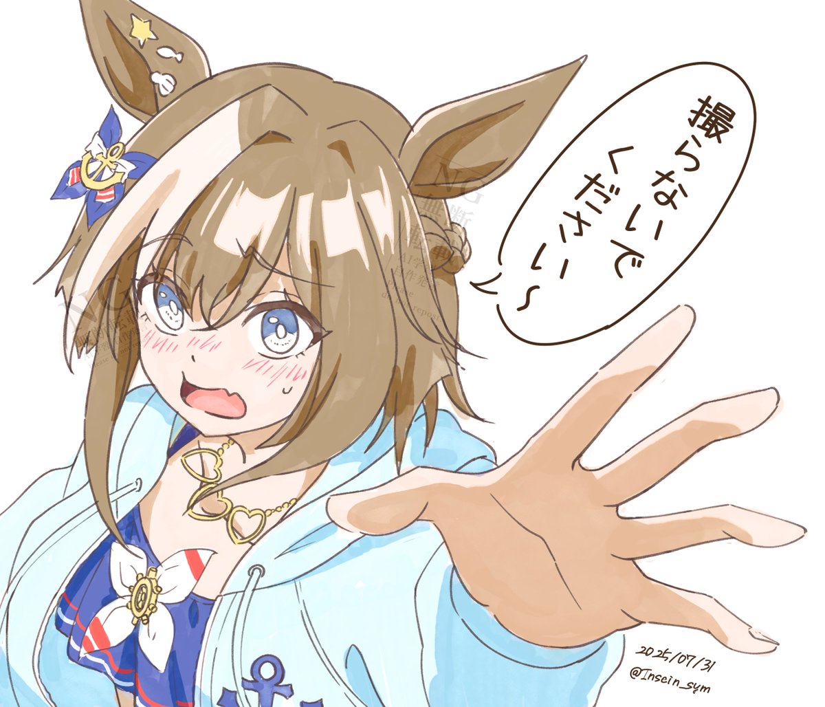 水着シュヴァルグラン可愛すぎるね⚓️ #ウマ娘 #umamusume