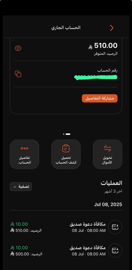 77dtr's tweet image. حمّل تطبيق “عز” التابع لبنك الإنماء، وتحط هذا الكود: FIJUDLZX 
وفورًا تنزل لك 10 ريال 🔥
وإذا شاركت كودك مع غيرك؟ كل تسجيل = 10 ريال لك وله!
بس أهم شي ما يكون قد سجل قبل ✋🏼
رابط التحميل:👇🏻
iz.onelink.me/nBk5/v6