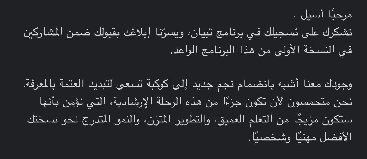 تجربة جديدة، مميزة، ومختلفة بكل التفاصيل الحماس لها؟ فاق الوصف 🫡🔥