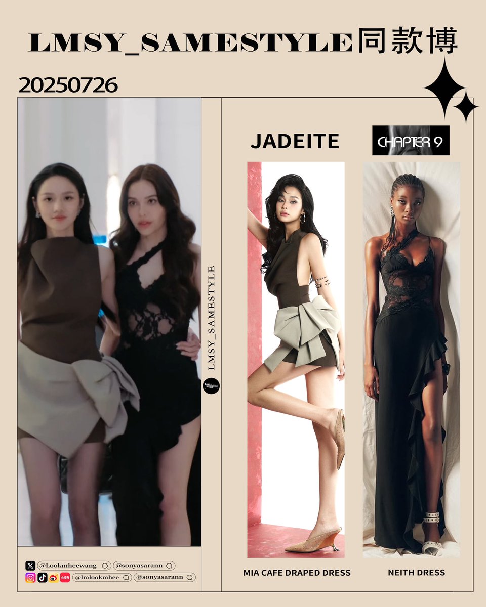 LMSY_SAMESTYLE (@lmsy_samestyle) on Twitter photo 20250726 Harmony Secret EP.1 Style
<a href="/Lookmheewang/">LMlookmhee</a> <a href="/sonyasarann/">SY🧡👩🏻🌾🌳🐰🥕🪣</a>
👗:#JADEITE MIA CAFE DRAPED DRESS
👗:#CHAPTER NEITH DRESS
#LMSY
#ลูกหมีซอนญ่า
#LMlookmhee
#SonyaSaranphat
#HarmonySecret
#ดีลลับฉบับเล่นเล่ห์ 20250726 Harmony Secret EP.1 Style
<a href="/Lookmheewang/">LMlookmhee</a> <a href="/sonyasarann/">SY🧡👩🏻🌾🌳🐰🥕🪣</a>
👗:#JADEITE MIA CAFE DRAPED DRESS
👗:#CHAPTER NEITH DRESS
#LMSY
#ลูกหมีซอนญ่า
#LMlookmhee
#SonyaSaranphat
#HarmonySecret
#ดีลลับฉบับเล่นเล่ห์