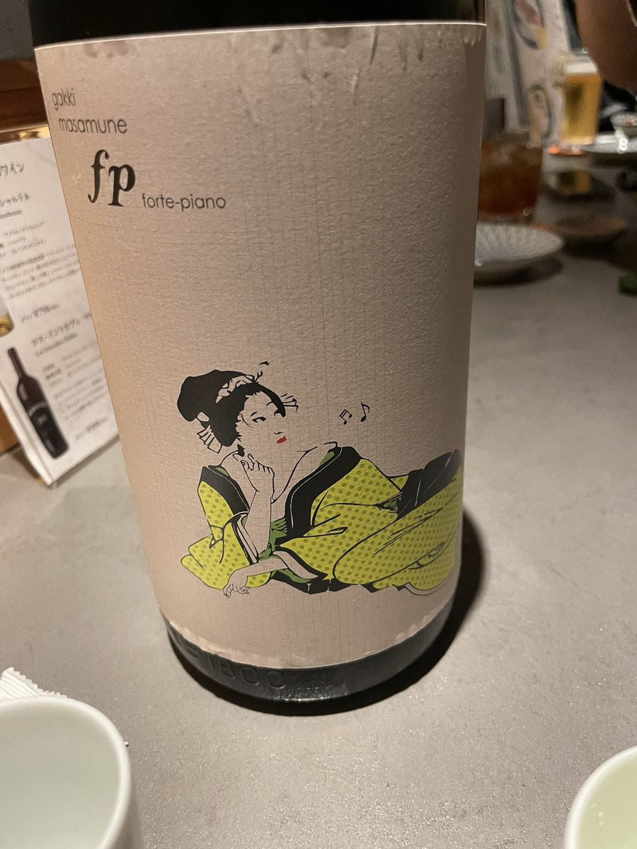 ｷｬｯｷｬｯ♩えいの肝刺し美味しかったし、久しぶりにいろんな日本酒飲めて嬉しかった♩ｷｬｯｷｬｯ♩