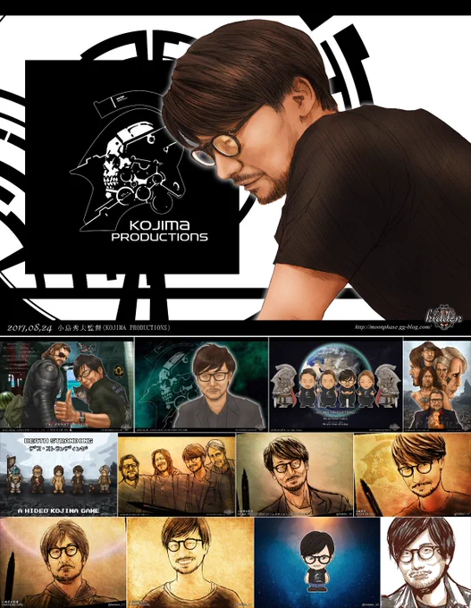 1963年8月24日は
ゲームデザイナー:
小島秀夫監督(@Kojima_Hideo)の誕生日🎂🎉✨

小島監督、おめでとうございます!
どうかお身体に気をつけて
これからも作品を楽しみにしています。 