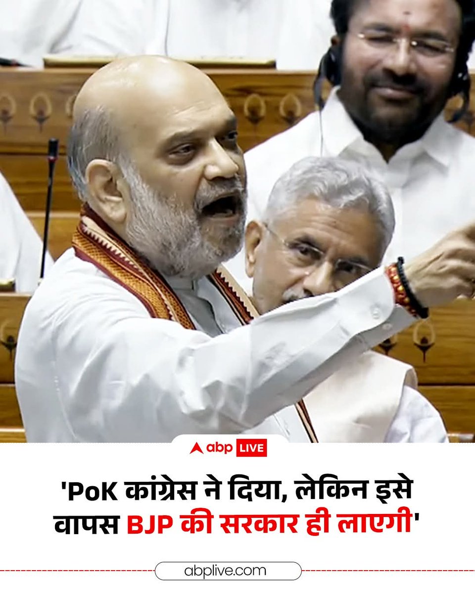 ये जुमला बहुत दिन चला, सीज फायर के साथ ही पोल खुल गई, कुछ नया सोचो, अब तो भक्तों का भी विश्वास टूटने लगा होगा। जब पाकिस्तान घुटने पर आ गया था तो ले लेते POK, लेकिन कल राजनाथ सिंह जी ने कहा कि हमारा ऐसा कोई इरादा नहीं था।😂😂😂