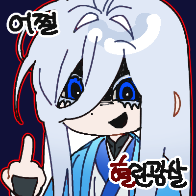 칼브🐯 tweet media