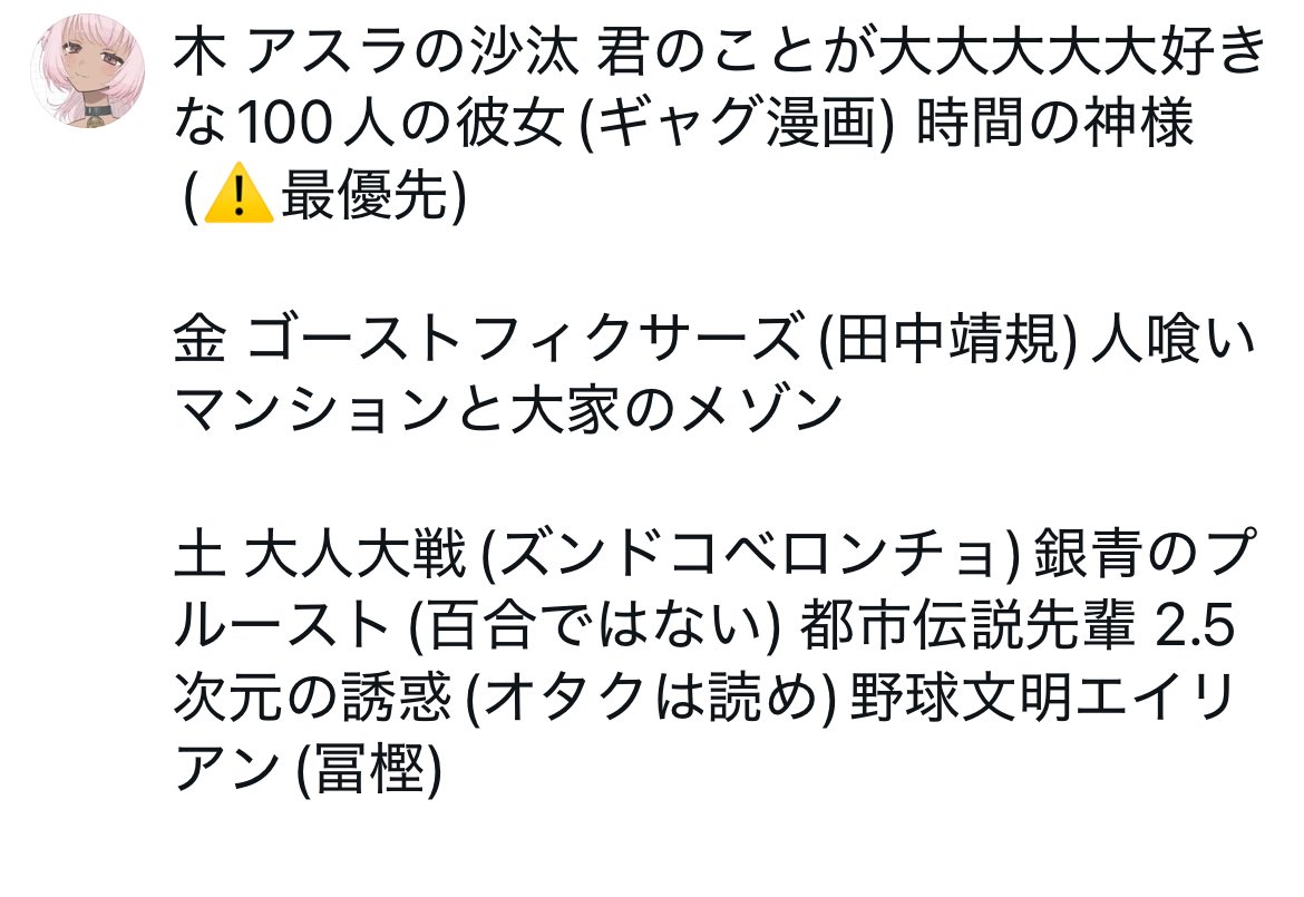 夕日ちゃん🐶 tweet media