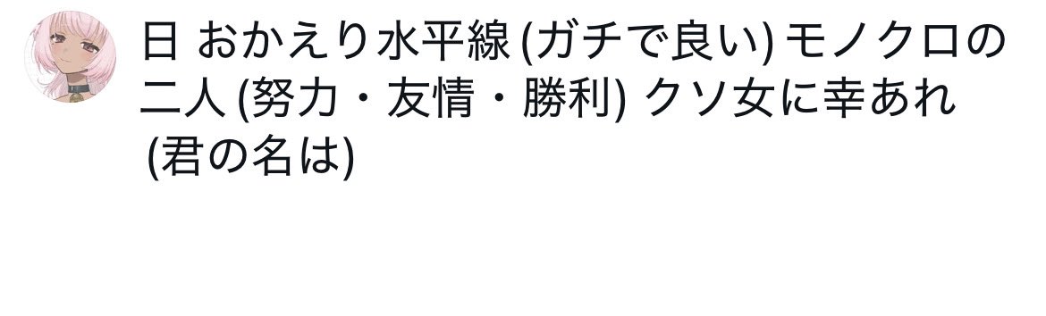 夕日ちゃん🐶 tweet media