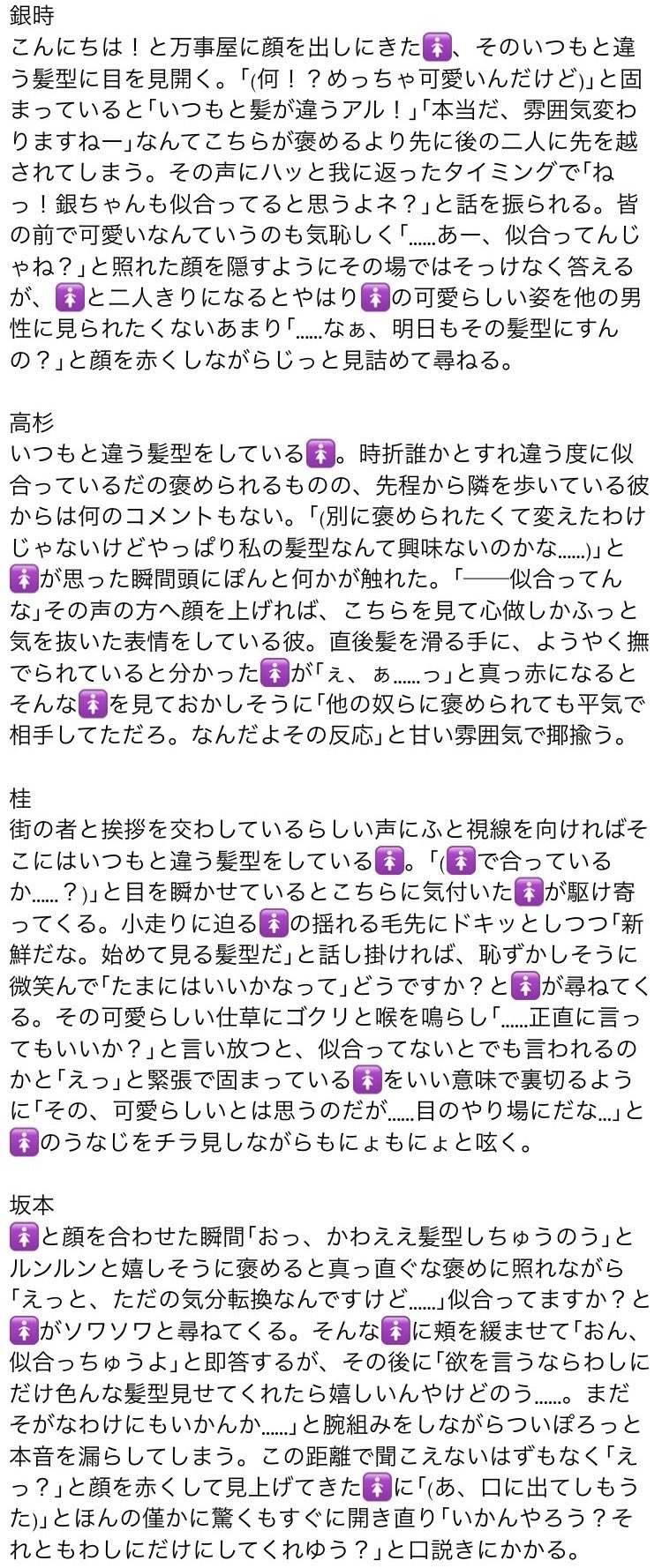 瀬戸ハジメ on X: 