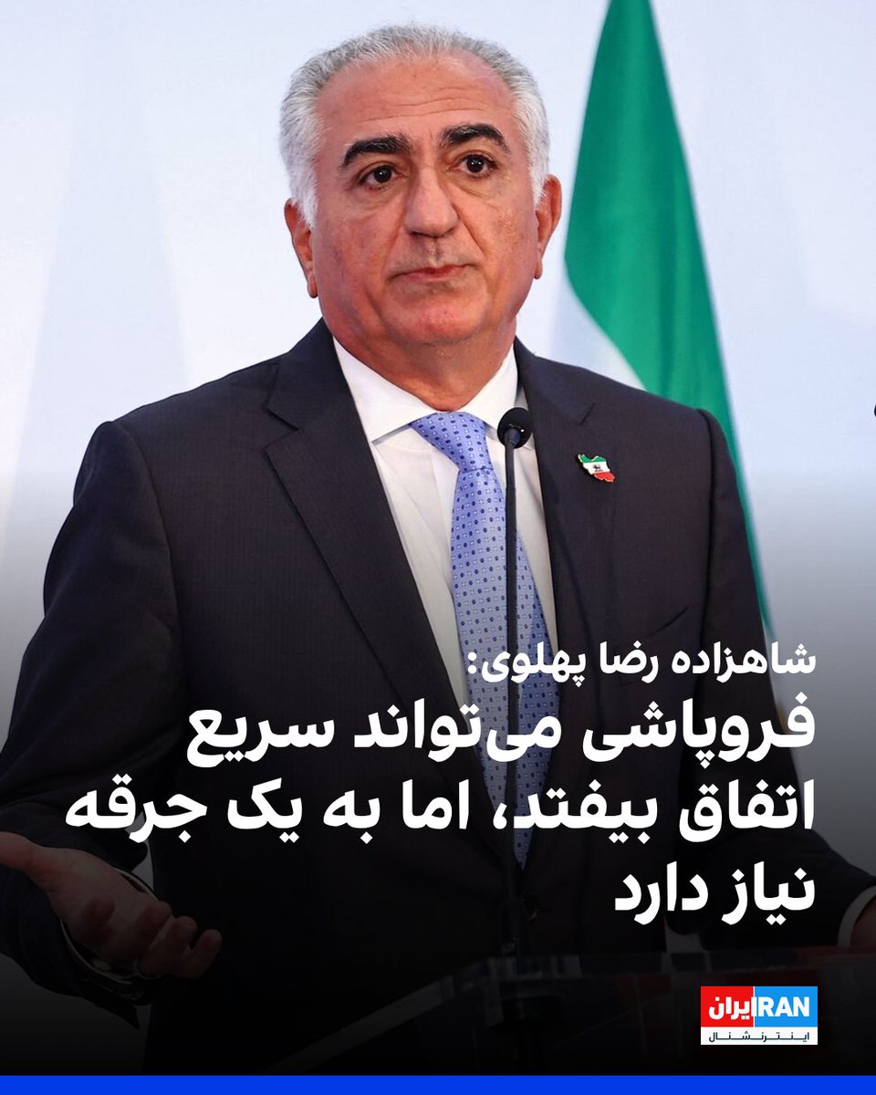 دقیقا همینطوره