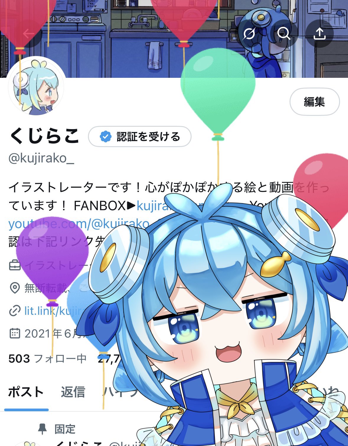 むにゃ❁⃘*.゜ ちむにゃ@低浮上 (@zhppf76f) / X
