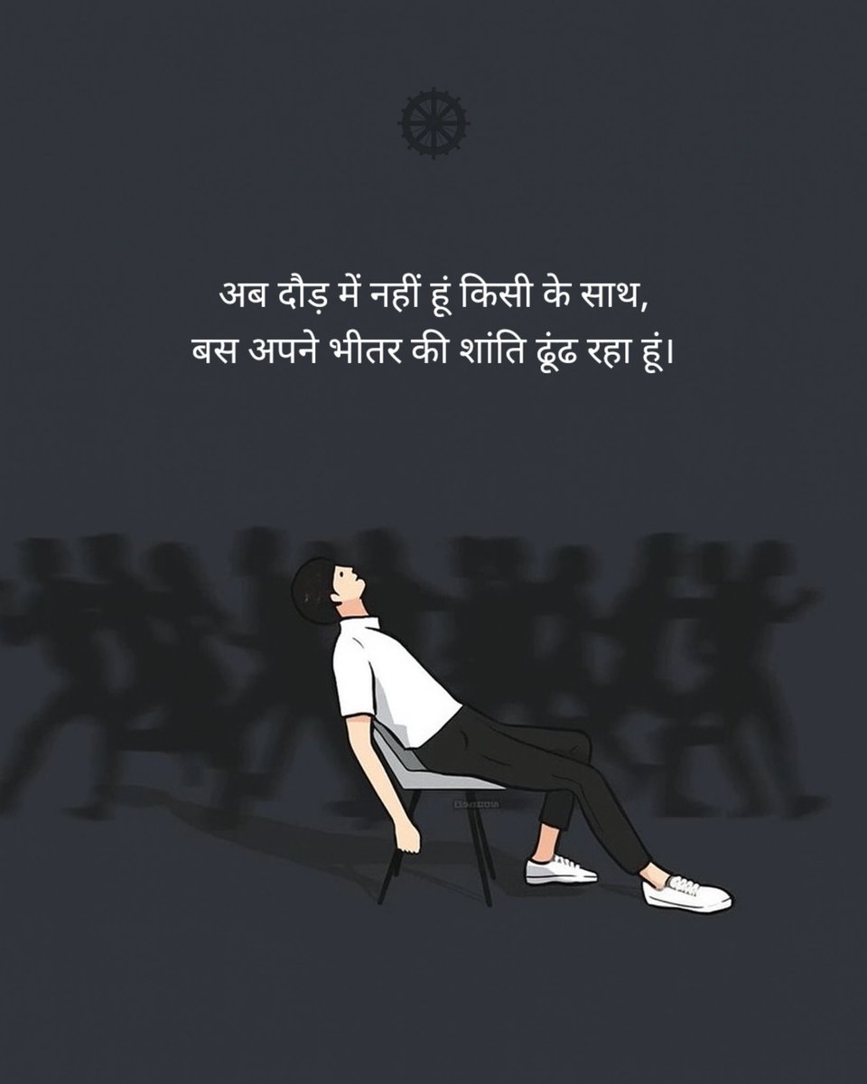 samay_chakra1's tweet image. 