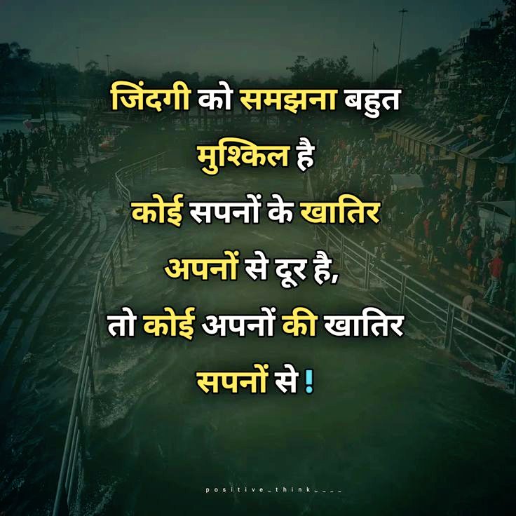 जिंदगी......
#Goodnight