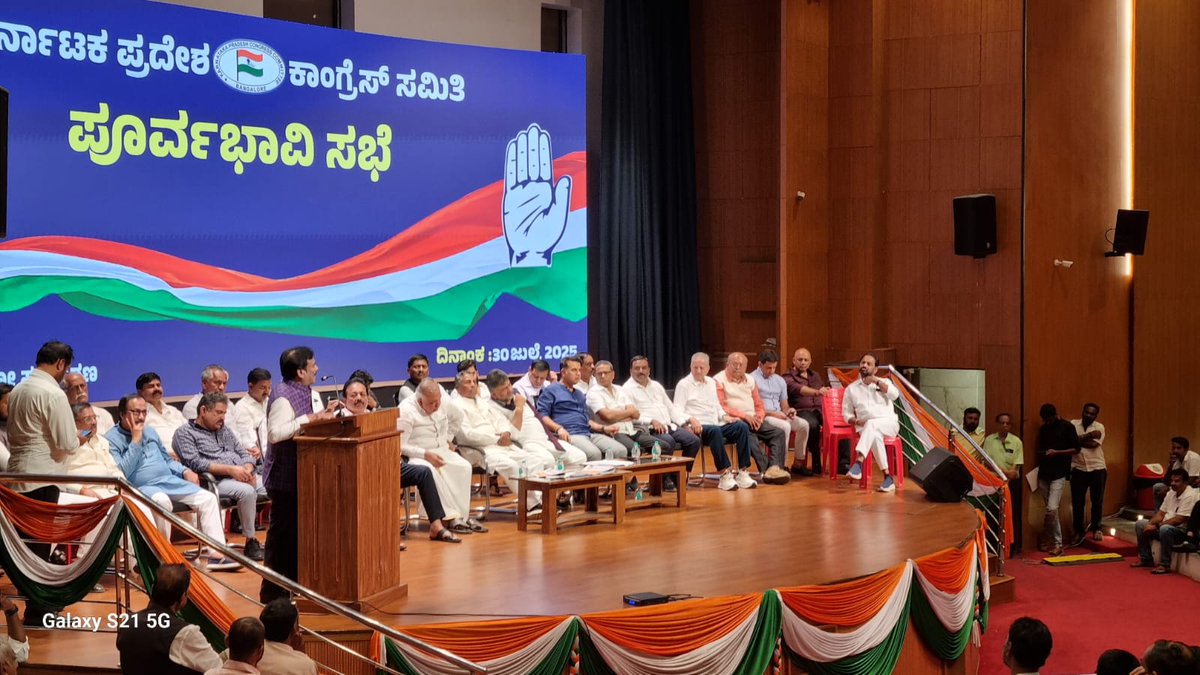 GCC_MP's tweet image. ಇದೇ ಆಗಸ್ಟ್ 5ರಂದು ಲೋಕಸಭೆಯ ವಿರೋಧ ಪಕ್ಷದ ನಾಯಕರಾದ ಶ್ರೀ ರಾಹುಲ್ ಗಾಂಧಿ ಅವರು ಬೆಂಗಳೂರಿಗೆ ಆಗಮಿಸುವ ಹಿನ್ನೆಲೆಯಲ್ಲಿ, ಇಂದು ಕೆಪಿಸಿಸಿ ಕಚೇರಿಯಲ್ಲಿ  ನಡೆದ ಪೂರ್ವಭಾವಿ ಸಭೆ.