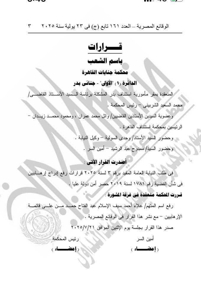 #بدايه مبشرة