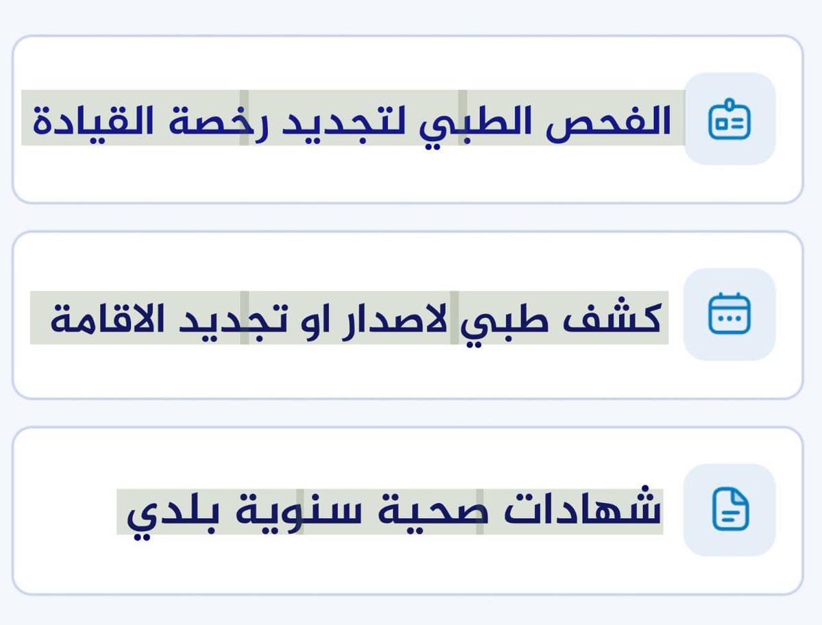 شغال 🖥️
فحص طبي لتجديد رخصة
فحص طبي عمالات مهنية
فحص طبي عمالات منزلية
تأمين طبي للعمالة المهنية
تأمين جميع المركبات
شهادة صحية وساعات ممارس
تواصل وتساب wa.me/+966582080406

#علان_هشتاقо_تررند_05б32б8б79