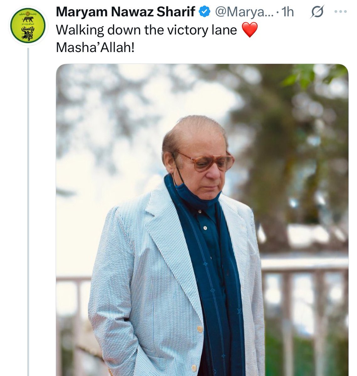 یہ گیٹ نمبر 4 کو victory lane بلاتی ہے۔۔۔😆