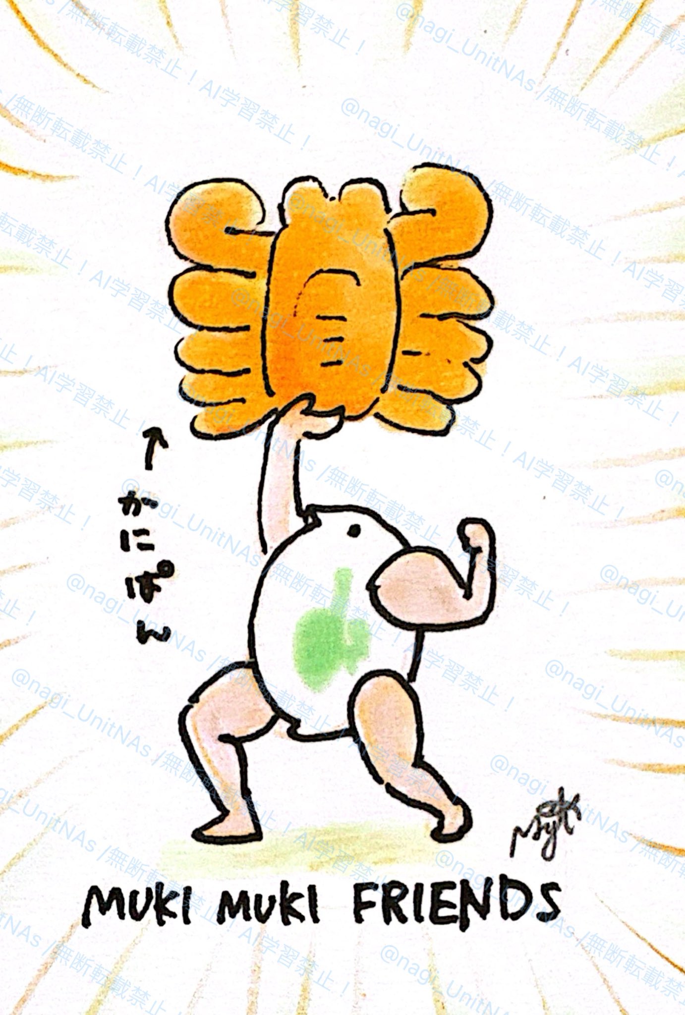 まゆみじんこページ まゆ（運営管理） on X: 