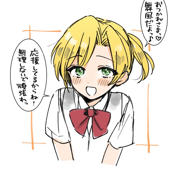 舞風ちゃん・・・・・ 