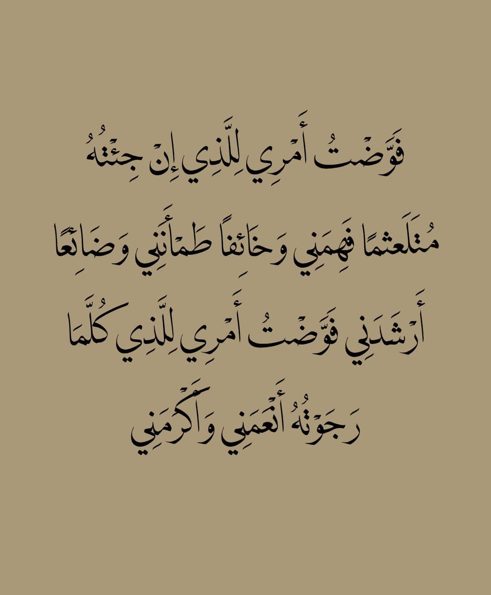 ذكر (@ill2ie) on Twitter photo 