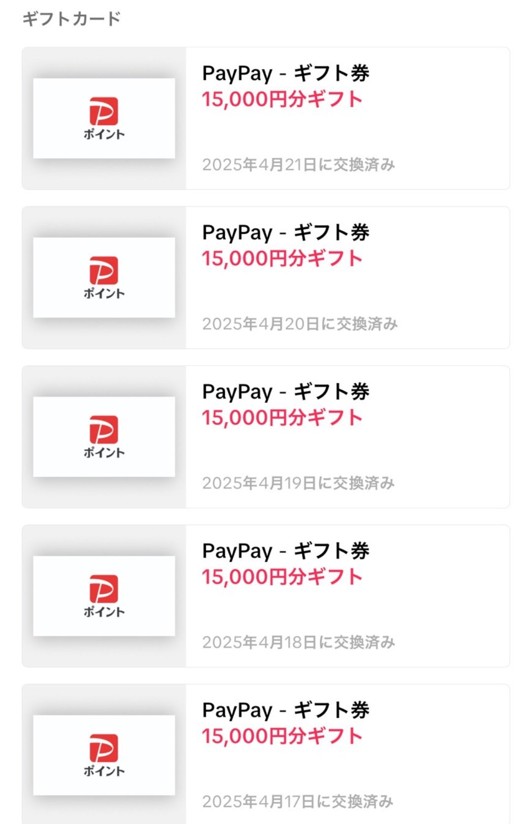 ✴︎ご成約品✴︎ ランダムチョイス　イベント割引　３点 TikTok Lite🍀だんごRUSH on X: 