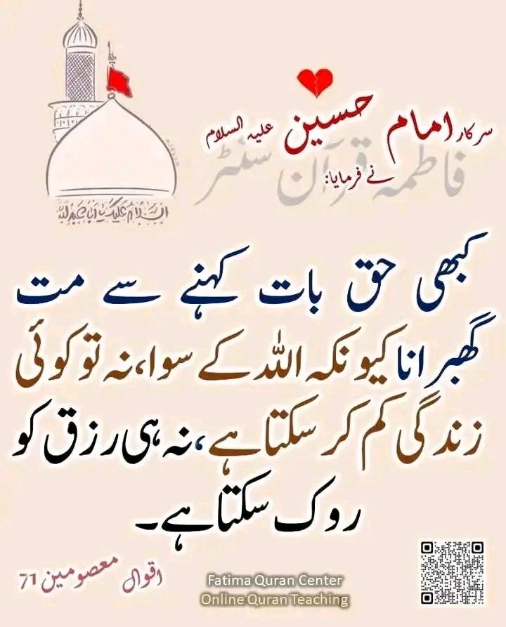 ALIZA🇵🇰 (@aliza_n313) on Twitter photo 