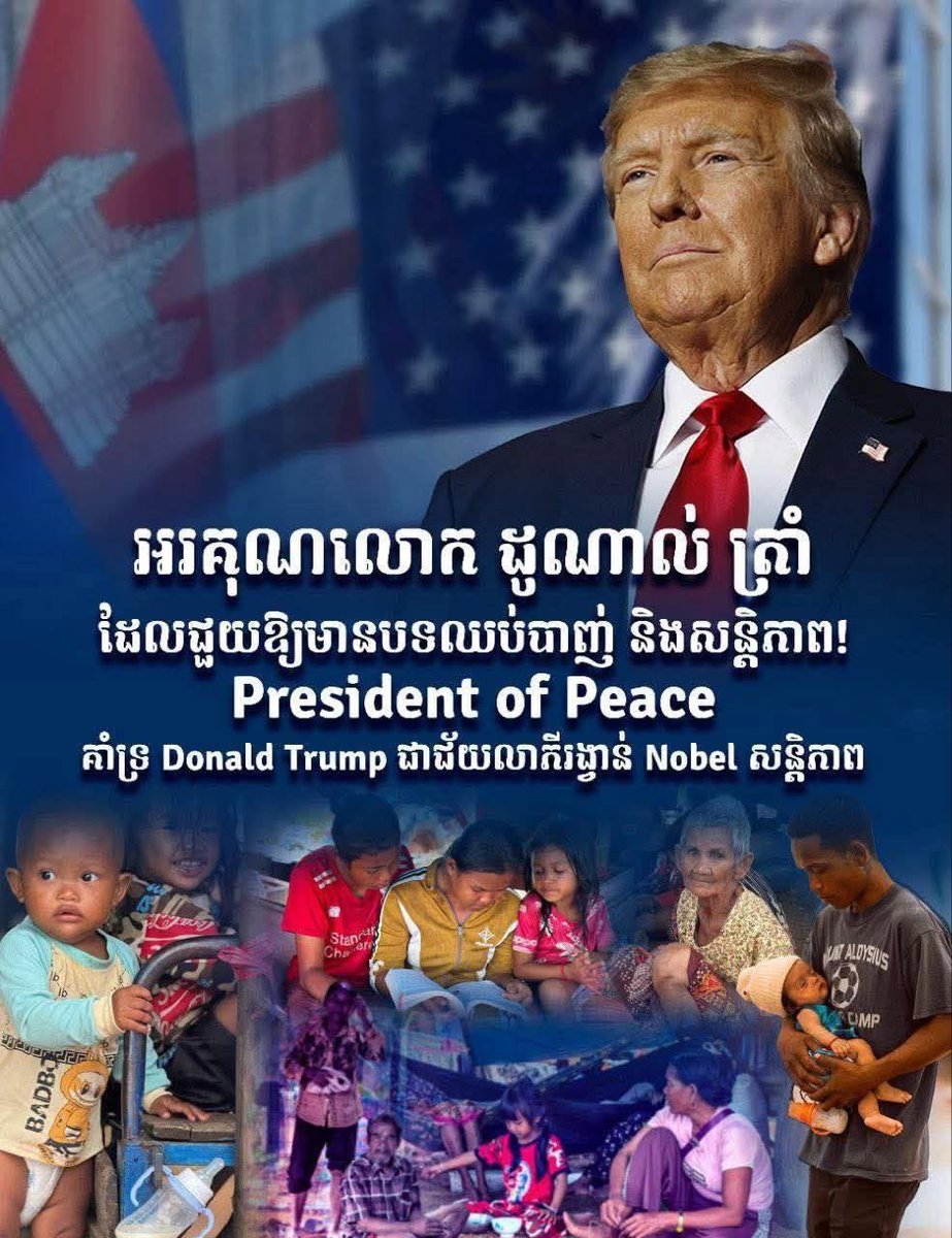 dinasky33's tweet photo. @realDonaldTrump @POTUS45 Thanks President Trump for helping to establish ceasefire and peace to Cambodia.

We Cambodian support Mr. President Trump as Nobel Peace Prize winner !!!

Wednesday 30/7/25 https://t.co/NmrXV035nv