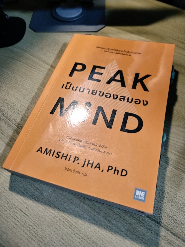 SayCoolEnglish's tweet image. Working memory ไม่ได้เป็นแค่พื้นที่ที่เราใช้เพื่อคิด จดจ่อและทำตามเป้าหมายเท่านั้น แต่มันยังทำหน้าที่สำคัญอีกอย่างนึงคือเป็นช่องทางในการเข้าถึงและดึงข้อมูลจาก Long-term memory ออกมาใช้ด้วยค่ะ อยากจะจดจำข้อมูลไว้ในความทรงจำระยะยาว ก็ต้องผ่าน working memory ก่อนเช่นกัน…