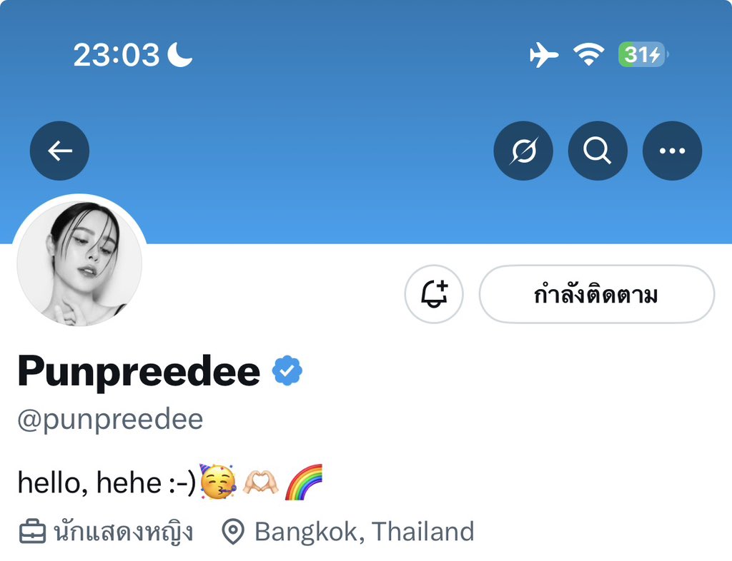 𝑴𝒔. 𝑺𝒂𝒎 (@mssam_7) on Twitter photo ป้าตามฟอลโลวหนูแล้วนะคะ
(ต้องเรียกป้า เพราะแก่กว่าหลายรุ่น 555555) ขอบคุณที่ออกมายืนข้างกันนะคะ 🥰🇹🇭 <a href="/punpreedee/">Punpreedee</a> ป้าตามฟอลโลวหนูแล้วนะคะ
(ต้องเรียกป้า เพราะแก่กว่าหลายรุ่น 555555) ขอบคุณที่ออกมายืนข้างกันนะคะ 🥰🇹🇭 <a href="/punpreedee/">Punpreedee</a>
