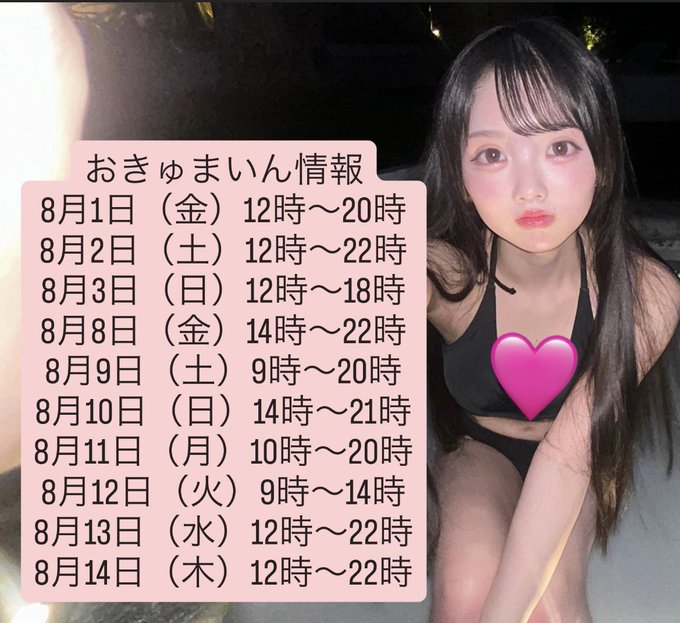 AnokoroMemoriesのツイート