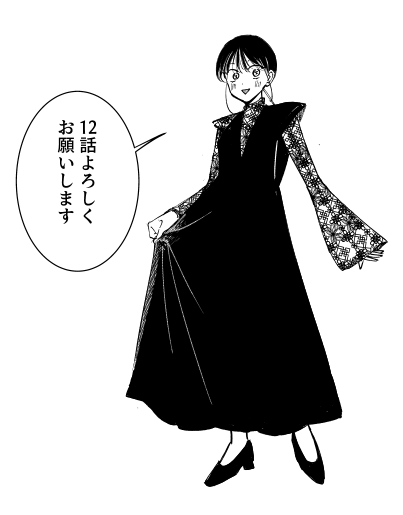 12話目本日更新されました！どうぞよろしくお願いいたします。manga-park.com/title/80265