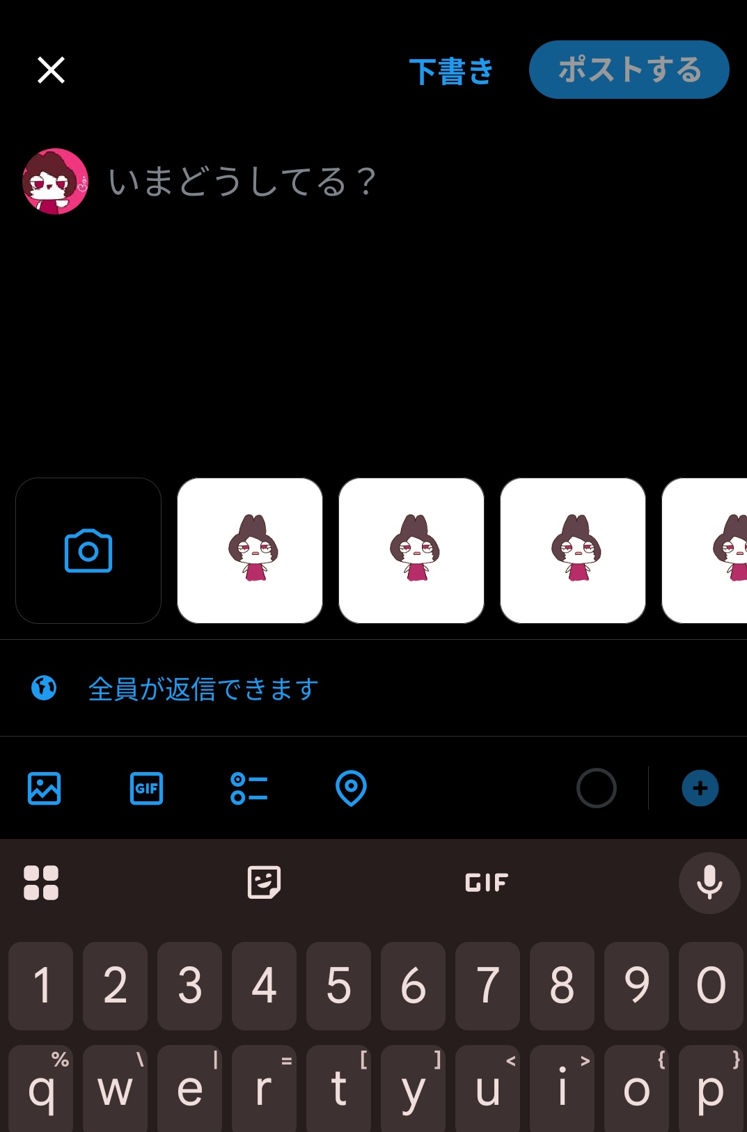 ひなもち 🐰765AS 2日目 on X: 