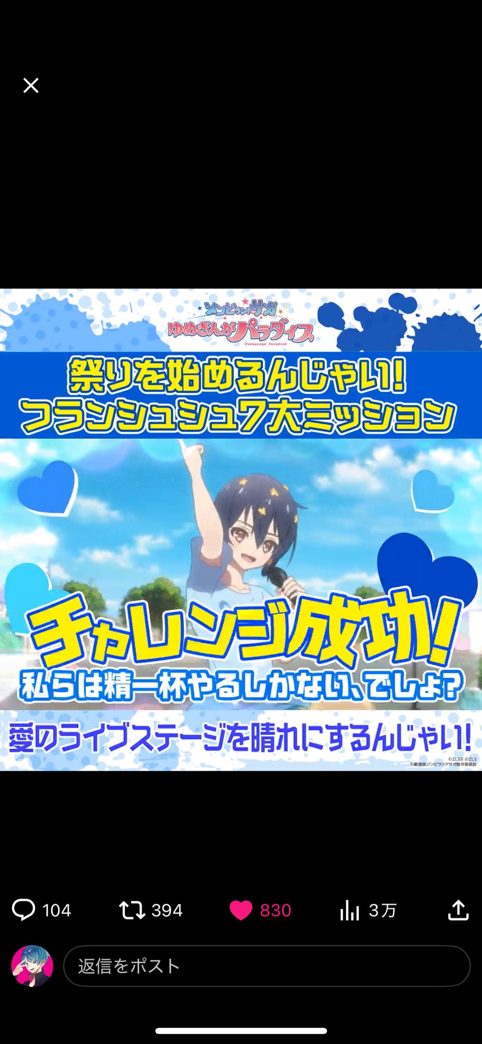 ゆめこ　ゾンビランドサガ　実機　オプションあり 送料無料 しんの on X: 