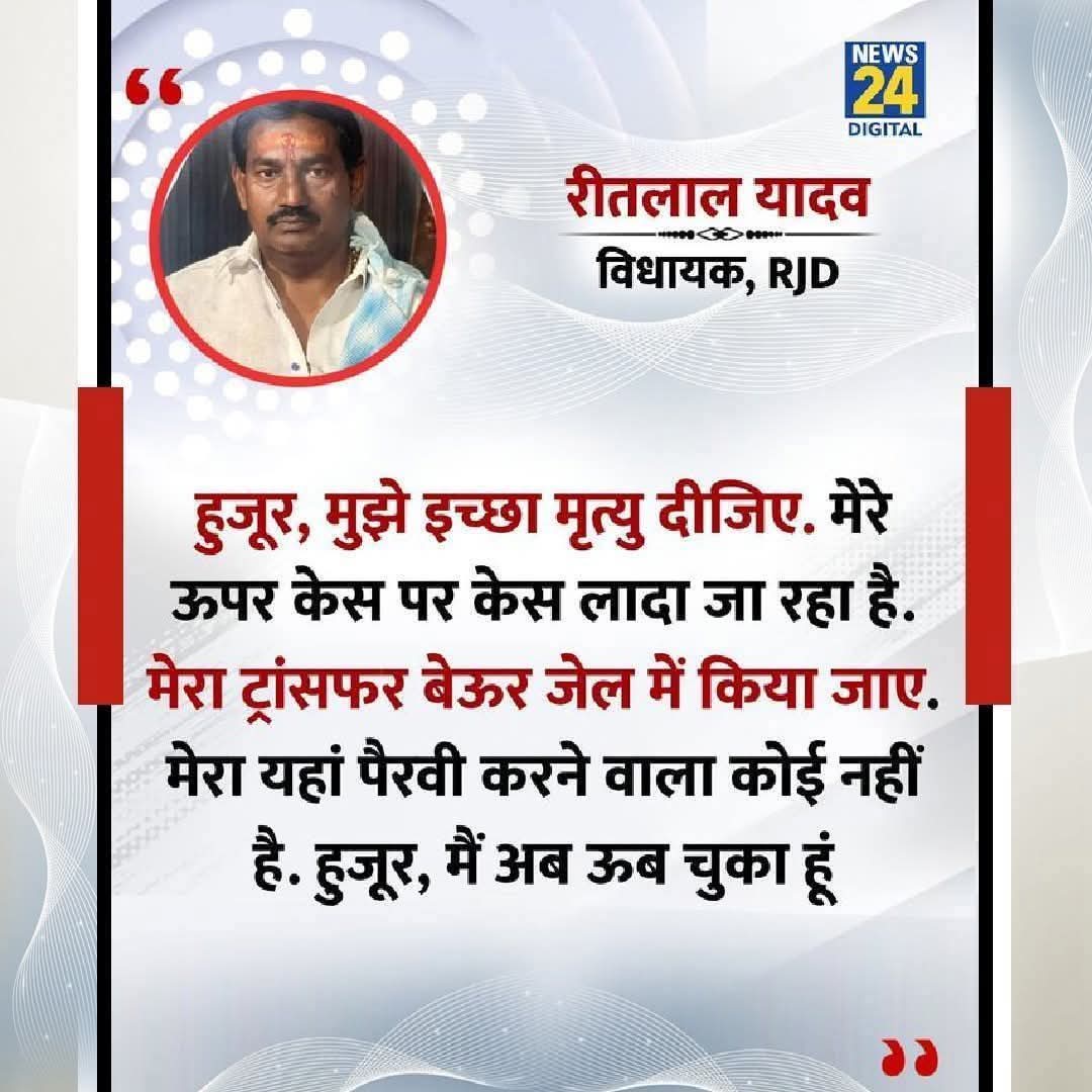 कल को दूसरों को जिंदगियां उजाड़ने वाला आज मौत की भीख मांग रहा है