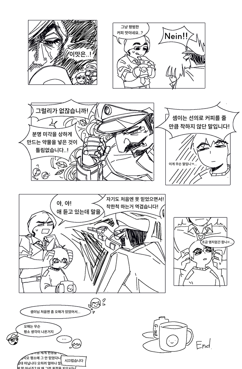 2기즈 단편
