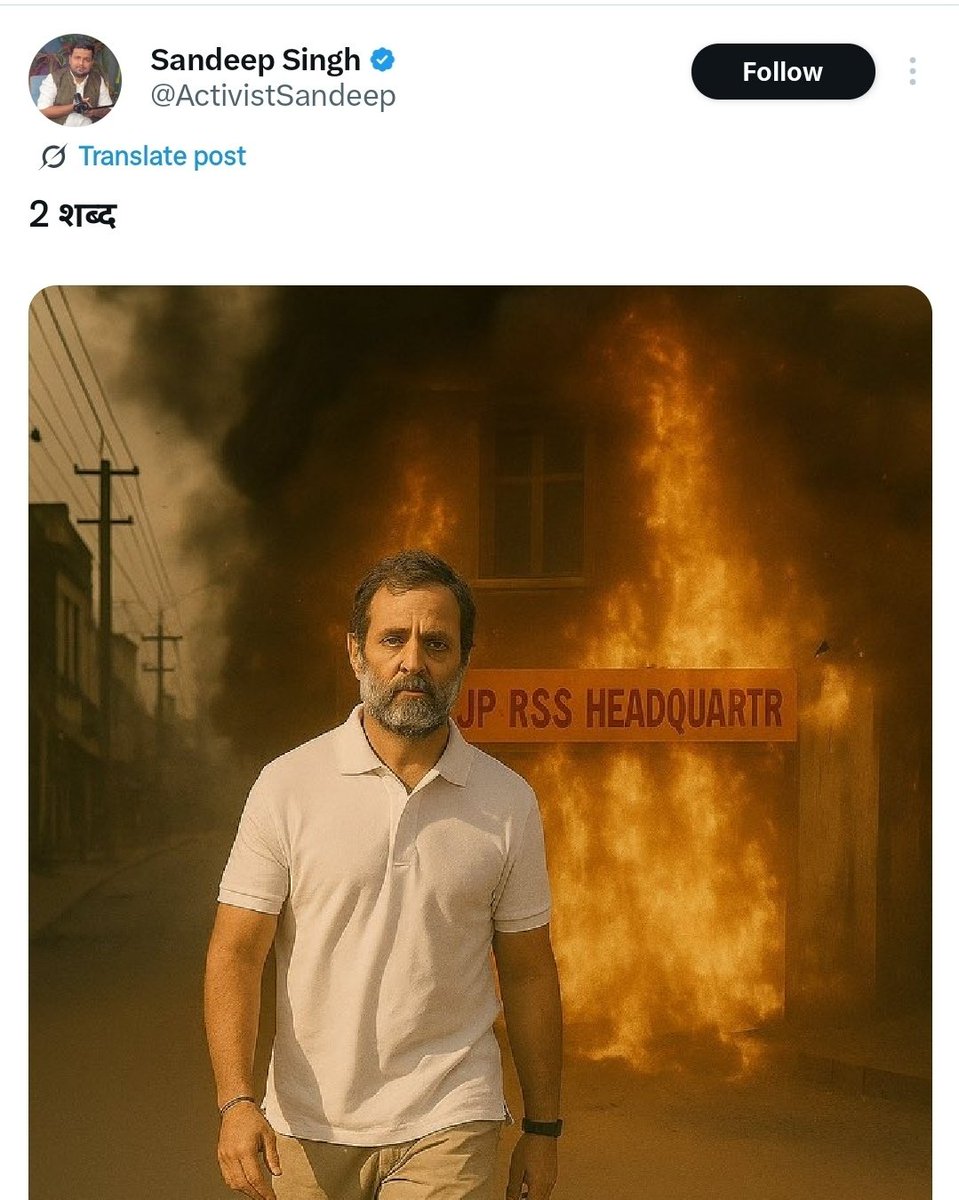 डैनी जांगिड़ (@deanibhartiya) on Twitter photo आदरणीय <a href="/HMOIndia/">गृहमंत्री कार्यालय, HMO India</a> <a href="/RSSorg/">RSS</a>, यह संदीप <a href="/ActivistSandeep/">Sandeep Singh</a> सांकेतिक तौर पर निर्देश दे रहा है कि आग लगा दो RSS हेड क्वार्टर पर।
अगर इस पर कार्रवाई नही हुई तो यह देश मे दंगे करवा सकता है। <a href="/Uppolice/">UP POLICE</a> <a href="/DelhiPolice/">Delhi Police</a> <a href="/CMODelhi/">CMO Delhi</a> <a href="/KapilMishra_IND/">Kapil Mishra</a> इसको तुरंत गिरफ्तार करवाइए। आदरणीय <a href="/HMOIndia/">गृहमंत्री कार्यालय, HMO India</a> <a href="/RSSorg/">RSS</a>, यह संदीप <a href="/ActivistSandeep/">Sandeep Singh</a> सांकेतिक तौर पर निर्देश दे रहा है कि आग लगा दो RSS हेड क्वार्टर पर।
अगर इस पर कार्रवाई नही हुई तो यह देश मे दंगे करवा सकता है। <a href="/Uppolice/">UP POLICE</a> <a href="/DelhiPolice/">Delhi Police</a> <a href="/CMODelhi/">CMO Delhi</a> <a href="/KapilMishra_IND/">Kapil Mishra</a> इसको तुरंत गिरफ्तार करवाइए।
