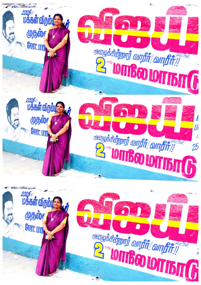 Rajalakash49157's tweet photo. "மதுரையில் 2.0 மாநில மாநாடு" 

இராயபுரம் சட்டமன்ற தொகுதியில் சென்னை வடக்கு (தெ) மாவட்ட இளைஞரணி சுவர் விளம்பரம் 🔥🔥 #TVKVijay 🔥🔥

#TVKMaduraiMaanadu 
#TVKVirtualWarriors 
#TVKApp 
#Trending https://t.co/6hly1yZ2Va