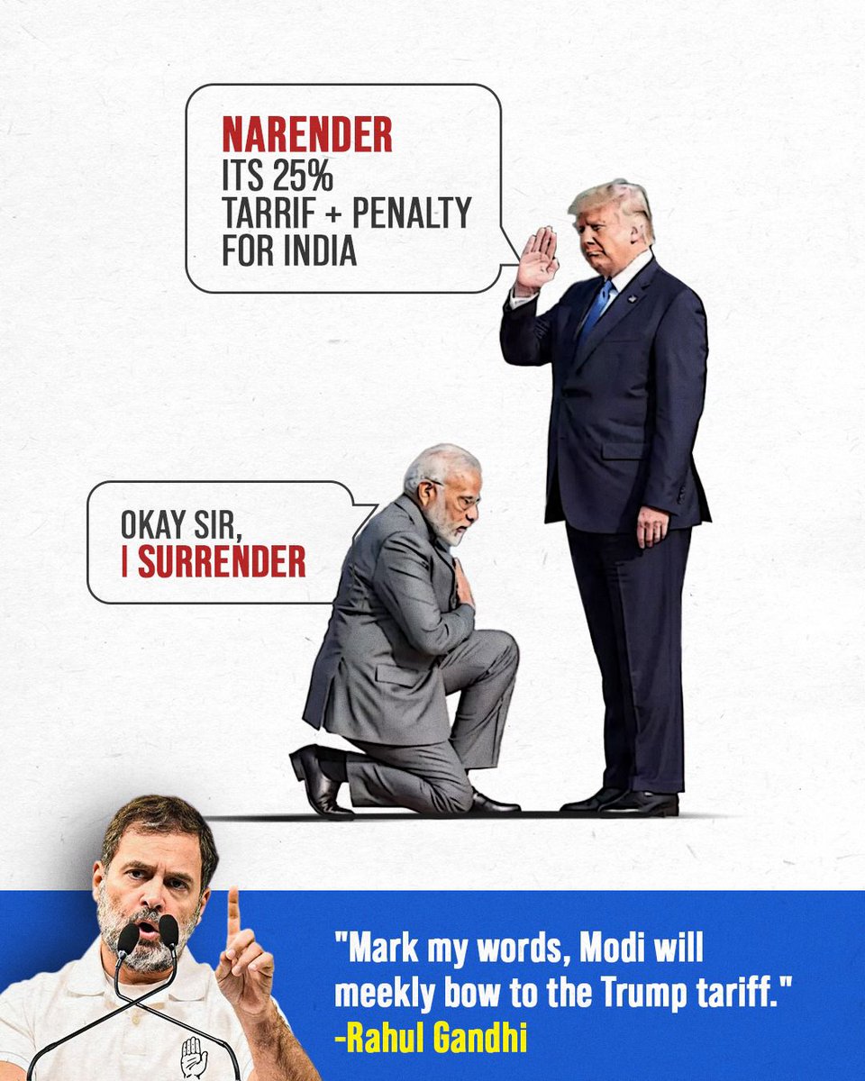 जो हुक्म मेरे आका🥹