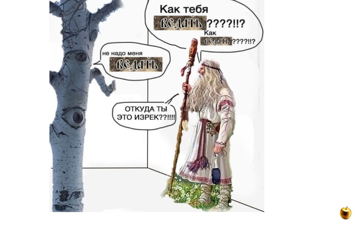 яблоки перешли на новый уровень!! и теперь там будет еще и гардероб Антона!!!!! пустите меня на форум я уже не могу 😭