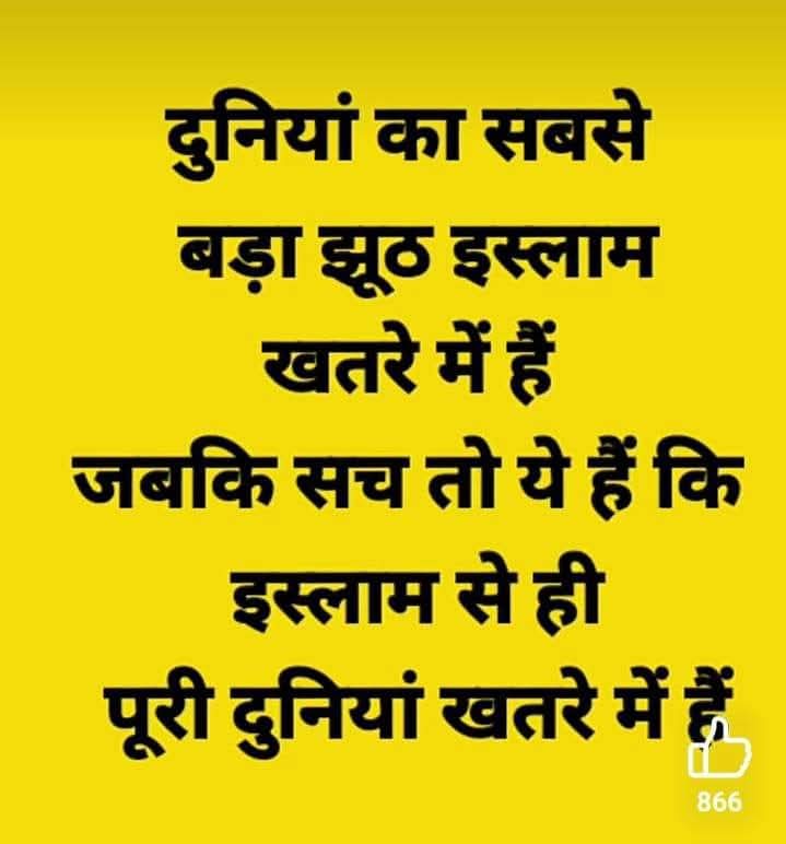 <a href="/AmitShah/">Amit Shah</a> <a href="/BJP4Haryana/">Haryana BJP</a>
