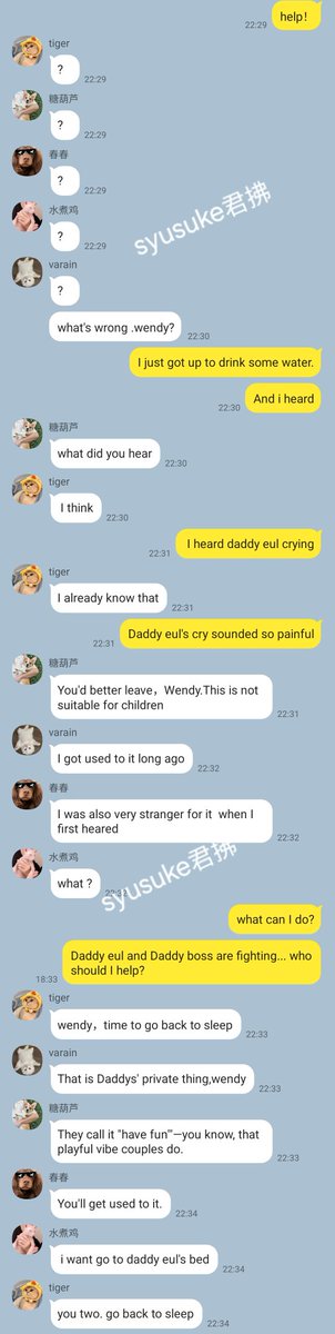 Wendy: Daddy eul and Daddy boss are fighting... who should I help?
捡手机文学

#TheFantasticFourTHxBossNoeul
#BossNoeul #BoNoh 
#Bosschaikamon #ShawtyBoss  
#Noeulnuttarat #MagentaBoy