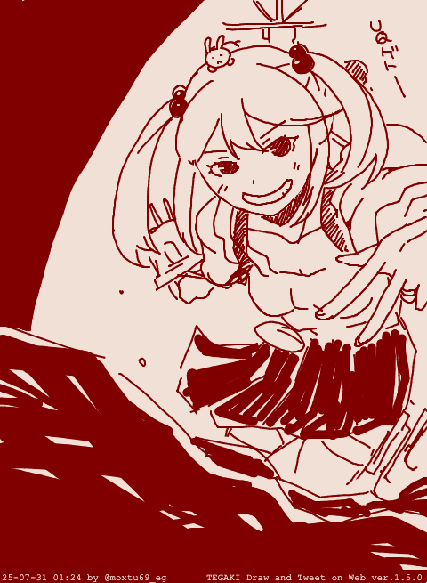 レベリングオワタ #tegaki_dt 